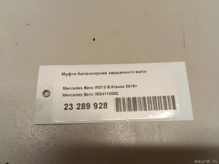 2054110000 Mercedes Benz Муфта кардана Mercedes S C217 Арт E23289928, вид 6