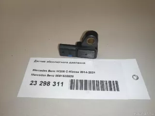 0081538928 Mercedes Benz Датчик абсолютного давления Mercedes S C217 Арт E23298311, вид 6