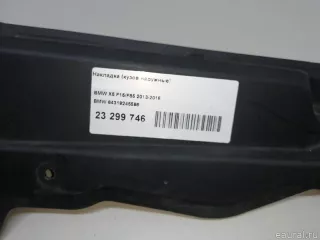 64319245596 BMW Накладка (кузов наружные) BMW X5 F15 Арт E23299746, вид 12
