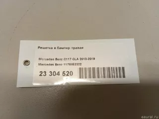 1178852322 Mercedes Benz Решетка в бампер правая Mercedes CLA c117 Арт E23304520, вид 7