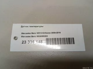 0009055202 Mercedes Benz Датчик температуры Mercedes S C217 Арт E23336148, вид 7
