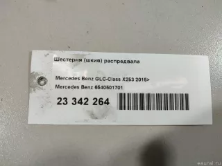 6540501701 Mercedes Benz Шестерня (шкив) распредвала Mercedes S C217 Арт E23342264, вид 9