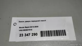 5E2837015 VAG Замок двери передней левой Skoda Rapid Арт E23347290, вид 10
