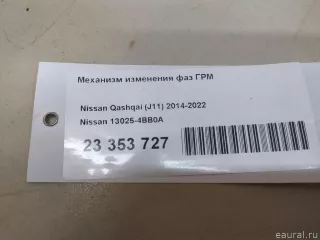 130254BB0A Nissan Фазорегулятор Nissan X-Trail T32 Арт E23353727, вид 11