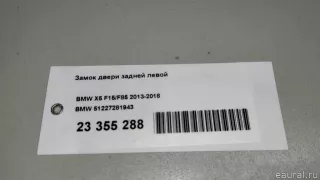51227281943 BMW Замок двери задней левой MINI CLUBMAN F54 Арт E23355288, вид 10