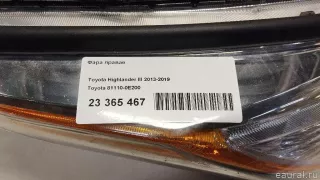 811100E200 Toyota Фара правая Toyota Highlander 3 restailing Арт E23365467, вид 13