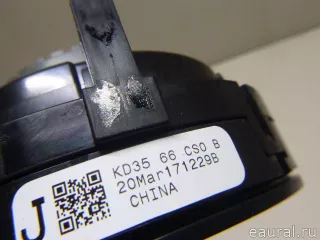 KD3566CS0B Mazda Механизм подрулевой для SRS Mazda CX-5 2 Арт E23371756, вид 7