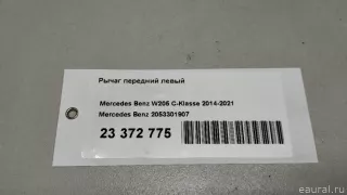 2053301907 Mercedes Benz Рычаг передний левый Mercedes E W213 Арт E23372775, вид 14