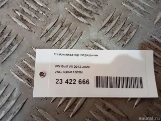 5Q0411303N VAG Стабилизатор передний Volkswagen Golf 7 Арт E23422666, вид 19