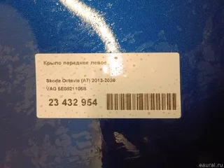 5E0821105B VAG Крыло переднее левое Skoda Octavia A8 Арт E23432954, вид 7