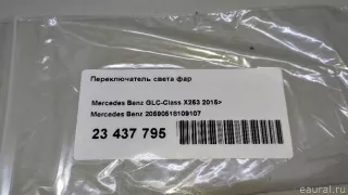 20590518109107 Mercedes Benz Переключатель света фар Mercedes S C217 Арт E23437795, вид 10