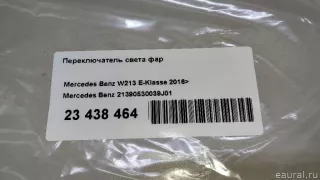 21390530039J01 Mercedes Benz Переключатель света Mercedes E W213 Арт E23438464, вид 10