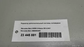 0995002003 Mercedes Benz Радиатор основной Mercedes E W213 Арт E23445881, вид 8
