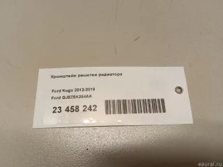 GJ5Z8A284AA Ford Кронштейн решетки радиатора Ford Kuga 2 Арт E23458242, вид 10