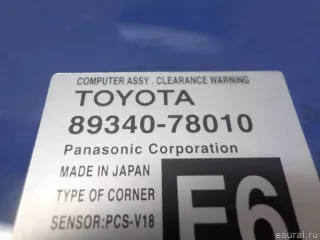 8934078010 Toyota Блок электронный Lexus NX Арт E51284921, вид 9