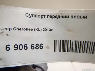 68212011AA Chrysler Суппорт тормозной передний левый Jeep Cherokee KL Арт E6906686, вид 5