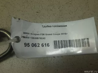 13538579242 BMW Трубка топливная BMW X1 F48 Арт E95062616, вид 5