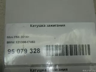 12138647463 BMW Катушка зажигания MINI CLUBMAN F54 Арт E95079328, вид 6