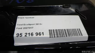 2027017 Ford Фара правая Ford EcoSport Арт E95216961, вид 13