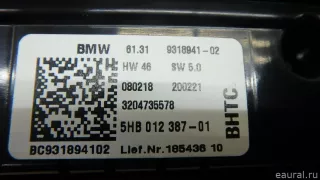 61319318941 BMW Блок управления климатической установкой MINI CLUBMAN F54 Арт E95265934, вид 7