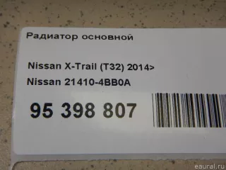 214104BB0A Nissan Радиатор основной Nissan X-Trail T32 Арт E95398807, вид 10