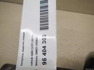 396014GB0A Nissan Полуось задняя левая Infiniti Q50 Арт E95404303, вид 2