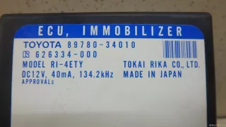 8978034010 Toyota Блок электронный Toyota Sequoia 2 Арт E95457904, вид 2