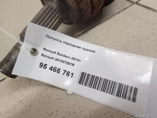 391007857R Renault Полуось передняя правая Renault Sandero 2 Арт E95466761, вид 9