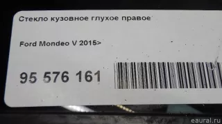 2368362 Ford Стекло кузовное глухое правое Ford Mondeo 5 Арт E95576161, вид 5