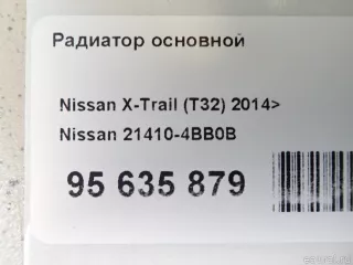 214104BB0B Nissan Радиатор основной Nissan X-Trail T32 Арт E95635879, вид 15