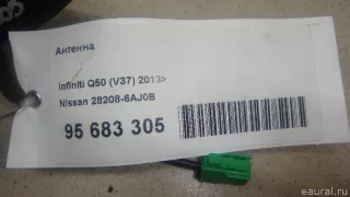 282086AJ0B Nissan Антенна Infiniti Q50 Арт E95683305, вид 1