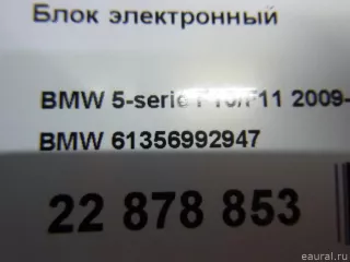 61356992947 BMW Блок управления (другие) BMW X4 F26 Арт E22878853, вид 9