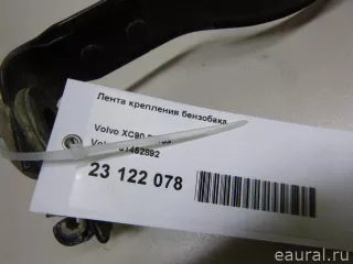 31452892 Volvo Лента крепления бензобака Volvo XC90 2 Арт E23122078, вид 7