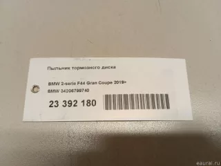 34206799740 BMW Кожух защитный тормозного диска MINI CLUBMAN F54 Арт E23392180, вид 7