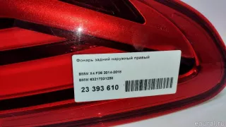 63217331280 BMW Фонарь задний наружный правый BMW X4 F26 Арт E23393610, вид 12