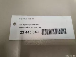 52730C1100 Hyundai-Kia Ступица задняя Kia Cadenza Арт E23443049, вид 10