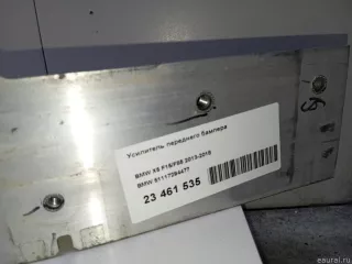 51117294477 BMW Усилитель переднего бампера BMW X6 F16 Арт E23461535, вид 11