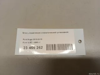 GJ5Z19980V Ford Блок управления климатической установкой Ford Kuga 2 Арт E23466262, вид 7