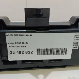 31455683 Volvo Блок электронный Volvo XC90 2 Арт E23482576, вид 10