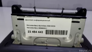 2059002211 Mercedes Benz Дисплей Mercedes S C217 Арт E23484443, вид 12