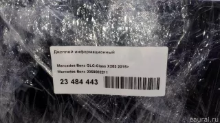 2059002211 Mercedes Benz Дисплей Mercedes S C217 Арт E23484443, вид 13