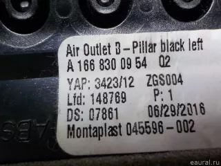 16683009549051 Mercedes Benz Дефлектор обдува салона Mercedes ML/GLE W166 Арт E103010042, вид 6