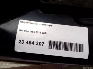 25350D7600 Hyundai-Kia Диффузор вентилятора Kia Sportage 4 Арт E23464307, вид 14