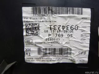 51427405004 BMW Обшивка двери задней правой BMW 2 F45/F46 Арт E60573702, вид 9