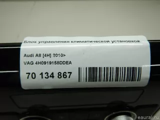 4H0919158DDEA VAG Блок управления климатической установкой Audi A8 D4 (S8) Арт E70134867, вид 6