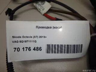 5Q1971111Q VAG Жгут проводов (Проводка) Skoda Superb 3 Арт E70176486, вид 9