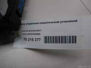4H0919158DDEA VAG Блок управления климатической установкой Audi A8 D4 (S8) Арт E70215377, вид 6