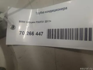 64539334689 BMW Трубка кондиционера BMW 3 F30/F31/GT F34 Арт E70266447, вид 7
