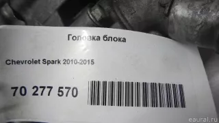 96935743 GM Головка блока Chevrolet Spark M300 Арт E70277570, вид 15