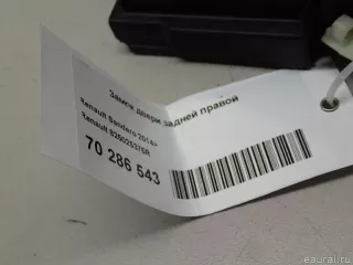 825025375R Renault Замок двери задней правой Renault Sandero 2 Арт E70286543, вид 4